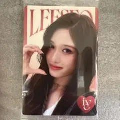 IVE ウエハース イソ