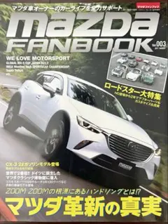 のりすけ様 リクエスト 2点 まとめ商品