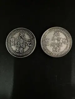 2026年最新】チベット銀貨の人気アイテム - メルカリ