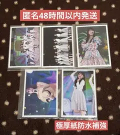 2026年最新】一ノ瀬美空 直筆の人気アイテム - メルカリ