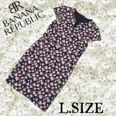 r45〚BANANA REPUBLIC〛 花柄ワンピース Lサイズ 半袖のサムネイル