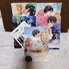 君と綴るうたかた 全巻 きみつづ 全巻 6巻初回限定盤 特装版 ゆあま