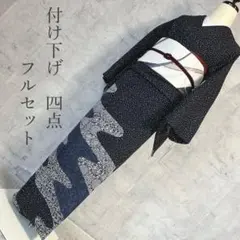 Item thumbnail for item a2ddc002-c814-4551-9f9b-e07a4717fd07