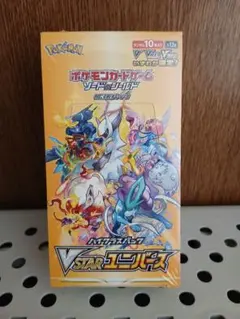 2026年最新】ポケモンカード スターバース box シュリンクの人気