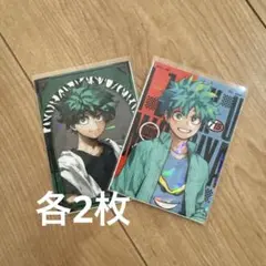 ヒロアカ 緑谷出久 ステッカー 最強ジャンプ