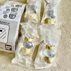 めじるしアクセサリー miffy 70th anniversary＜4種セット＞