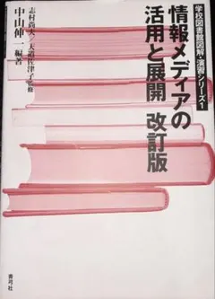 Item thumbnail for item 6be5b6db-7a79-47d7-a044-9794e7388449