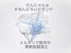 ★【パーツ/ヘイロー】ねんどろいど 錠前サオリ ブルーアーカイブ Halo