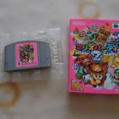 NINTENDO64 マリオパーティー2