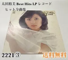 太田裕美 ベスト～2000 BEST CD - メルカリ