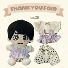 thank you fair no.29