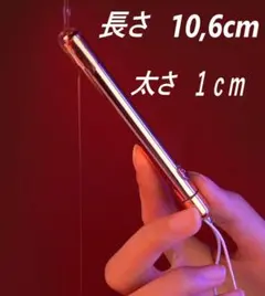 ♥️充電器付き♥️スリム、マッサージ器のサムネイル