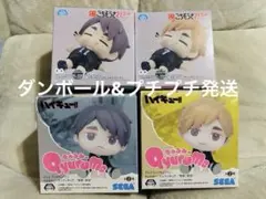 ハイキュー 宮治 宮侑 きゅるみー まんぷくごちそうさマスコット セット 新品