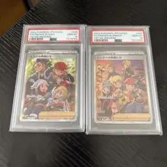 ヒスイ　シンオウの仲間たち　PSA10 連番　日本支社 おまけ付き(ナンジャモ)