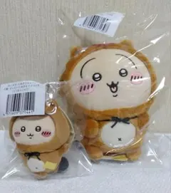 ちいかわたぬきだもんくじB賞（うさぎ)＆C賞（くりまんじゅう)2点セット