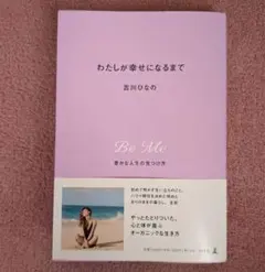 Item thumbnail for item e2e4a02e-ec1b-494a-a640-c255fad3ba88