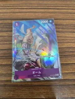 2026年最新】オーム Rパラレルの人気アイテム - メルカリ