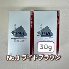 新品】スーパーミリオンヘアー 30g ライトブラウン 2個セット ルアン