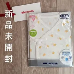 ミキハウス 短肌着