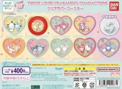 TWICE × SANRIO クリアラバーコースター