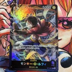 ルフィ　リーダー　ST14