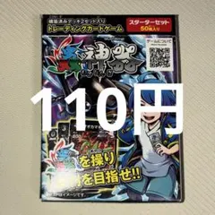 2026年最新】蟲神器 スターターの人気アイテム - メルカリ