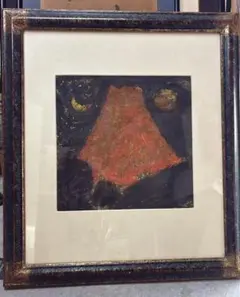 高橋新三郎 『赤富士』 青富士 絵画 - メルカリ
