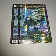 大樹王ギガンディダノス　にじさんじ　花畑チャイカ　2枚　プレイ用