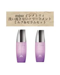 2026年最新】インメトリィ セラムの人気アイテム - メルカリ