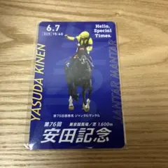 2026年最新】ジャンタルマンタル 競馬の人気アイテム - メルカリ
