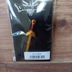 ドラゴンクエストIII キーホルダー