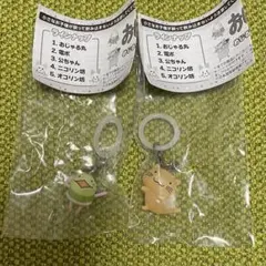 おじゃる丸 めじるしアクセサリー 電ボ 公ちゃん セット