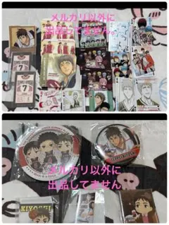 ミントさまご希望商品(お見積り)