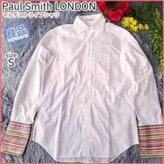 【良品】ポールスミス ロンドン マルチストライプ コットン シャツ カフス S