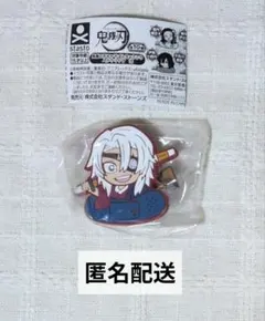 鬼滅の刃 キャラばんちょうこう 弐 宇髄天元