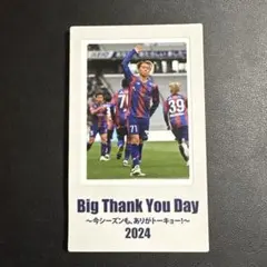 荒木遼太郎 スポーツカード