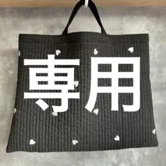 Chie様 リクエスト 3点 まとめ商品