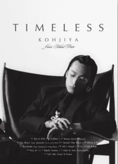 B2 POSTER Kohjiya コージヤ TIMELESS 2枚セット kohjiya武道館B2ポスター - メルカリ