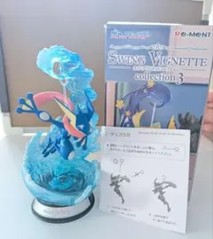 ポケモンリーメント　ゲッコウガ