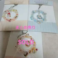 新品未開封品】mofusand × 日比谷花壇 クリスタルキーホルダー - メルカリ
