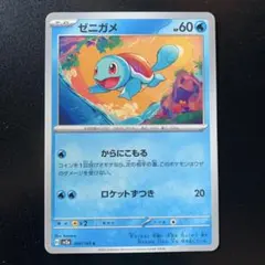 Item thumbnail for item 897c5ab8-8a9c-4f83-b917-d2d848d01391