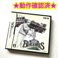 DS スーパーブラックバス 〜北半球を釣る〜