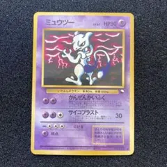 2025年最新】ポケモンカード 旧 ミュウの人気アイテム - メルカリ