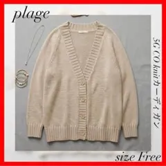 plage プラージュ✨5G CO カーディガン　ベージュ　フリーサイズのサムネイル