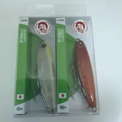 アイマ プガチョフコブラ60 谷山商事オリカラ ２個セットのサムネイル