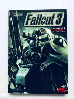 フォールアウト3 パーフェクトガイド XBOX360 PS3 攻略本