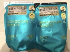 モロッカンビューティー シャンプー トリートメント　詰め替えセットのサムネイル