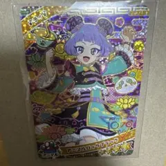 チィ 星4 アニマルロックブラック ひみつのアイプリ アイプリバースデー