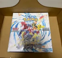ポケモンカードゲーム レイジングサーフBOX 新品　シュリンク付き