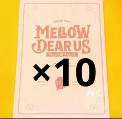 あんスタ　MELLOW DEAR US Chocolat Assort 10冊